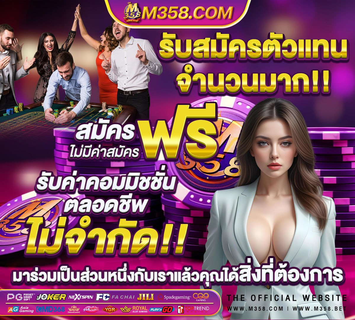 เว็บสล็อตใหม่ล่าสุด888